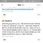 [공판] 내가 죽는한이 있어도 <b>베리</b>칩 안심는다.