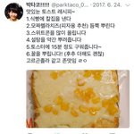 <b>염력</b> 개 ㅈ같음