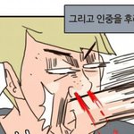 [드루와] <b>길거</b>다 __련이라고 욕 먹었다 ㅋㅋ