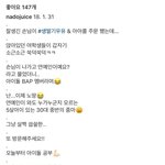 [BAP] <b>영재</b> 일화