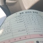 혼자사시는 분 관리비 이정도 나오시나요?