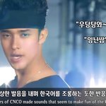 [개깊은빡침] <b>방탄소년단</b>(<b>BTS</b>)과 한국어를 조롱한 'CNCO'...