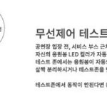 [세븐틴] <b>캐랜</b>가는 캐로시들 이거 확인해!