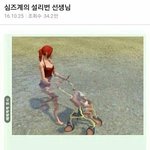 라면먹는데 밀가루냄새 <b>개오</b>진다