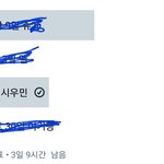 [EXO] ㅈㄴ심각