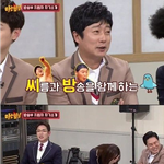 아는형님<b>PD</b> 조만간 정장입을듯 ㅋㅋㅋㅋㅋㅋㅋㅋㅋㅋㅋㅋㅋㅋ