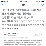 [EXO] ㅋㅋㅋㅋㅋㅋㅋㅋㅋㅋㅋㅋ왜이래