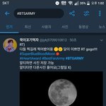 [방탄소년단] ㄱ온 빅히트 <b>입장</b>