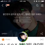 [황민현] ㅅㄷ)나처럼 바보같은 미녀단있니..?