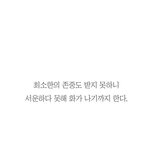 [꼭조언부탁] 5만원으로 16년 우정이 끝났습니다