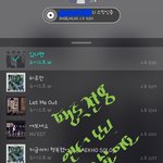 [뉴이스트] 럭키 굿즈