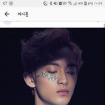 [NCT] *축하해주*