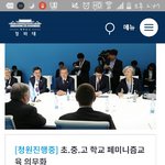 [<b>페미니즘</b>] ❤얘들아 이거 투표 한번씩 부탁해❤❤