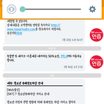 [드루와] 헐 이거 모여ㅠㅠㅠㅠㅠ