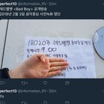 [모두드루와] <b>현타</b>오는 레드벨벳 공방러들..