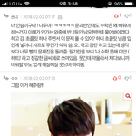 [인피니트] 기억 조작 갑이야