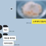 이거 충분히 오해 일으킬 수 있는 말이지?