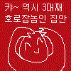 나 이 <b>학겨</b>ㅛ와서 급식실에서 밥 먹는 거 첨인데
