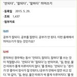 답답한 애 vs 현실적인 애