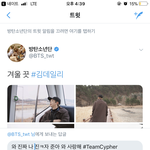 [방탄소년단] 진짜 너무한다 <b>RM</b>