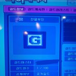 [EXO] 킈아 <b>길드</b>들어올래