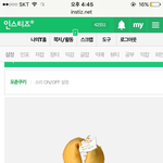 이게 <b>뭔</b><b>소리</b>임?