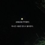 [드루와] 보통 고등학교 <b>단톡</b> 언제 만들어져??