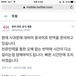 [EXO] 야 근데 족터 사과문 언제씀? 중궈 <b>유학감</b>?