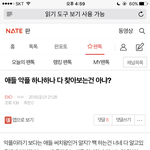[EXO] 야 근데 이게 구라일<b>수도</b> 있는데