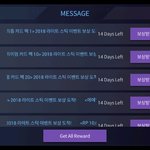 [이삐] 출시 이벤트 <b>보상</b> 들어왔다