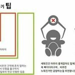 지식인 <b>채택</b>받는 꿀팁알려줌
