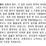 [EXO] 다시보는 갓이두 띵언~
