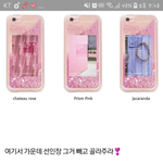 아닠ㅋㅋㅋㅋ나 판밍<b>아웃</b>당함..