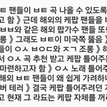 [EXO] <b>상황</b> <b>정리</b>