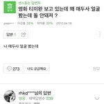<b>은혼</b> 일본판 최신화 본 애들아