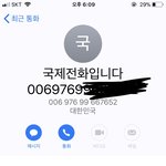 [EXO] 여기다 올려도될지 모르겠는데 너무 무서워서 올려