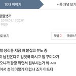 급<b>식충</b>.