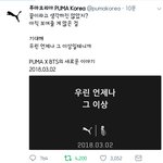 [방탄소년단] 머ㅡㅡㅡ쓱
