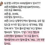 [EXO] 아니 그니깐 ㅋㅋ 민석이 얼마나 더 예뻐<b>지나</b> 보게 2슬...
