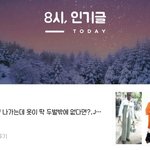 <b>역시</b> ___