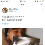 [방탄소년단] 오늘 애들 작정했나<b>본대</b>?