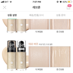 <b>레브</b>론 파데 어때?