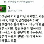 [댓글부탁해] 얘들앙 클렌징<b>오일</b>