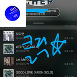 [뉴이스트] <b>클릭</b>별(스타) 워즈 공짜별(~8:50)