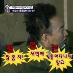 안<b>읽씹</b>에 선페할까?