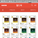 [댓글부탁해] 여기서 수능<b>연계</b>에 젤 중요한게머야?