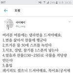 [드루와] 더페 <b>잉크</b>래스팅 파데 써본사람!