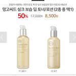 [댓글부탁해] 더페 망고<b>씨드</b> 여드름 피부에어똠