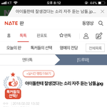 [NCT] 재현이 톡<b>선</b> <b>글</b>!!!