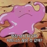 [세븐틴] 지널찾 앨범커버 사진 스포...!